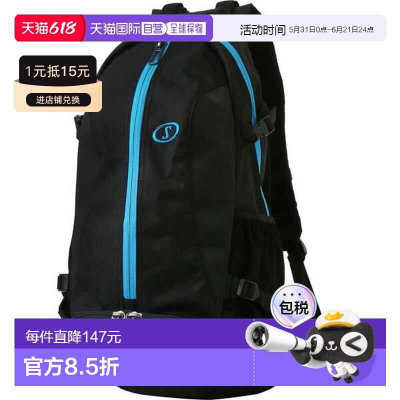 日本直邮Spalding CAGER CYAN 40-007CY 篮袋 40007CY