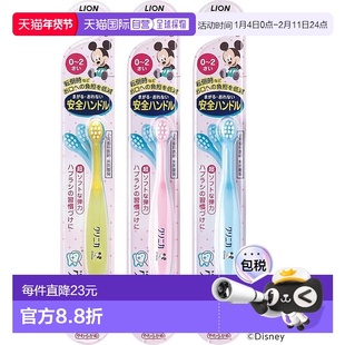 【日本直邮】Clinica 儿童牙刷套装(0-2岁适用)(不可选择颜色)