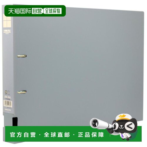 【日本直邮】国誉 文件夹D环 A3 横式E型300张收纳蓝色 FU-FD433N