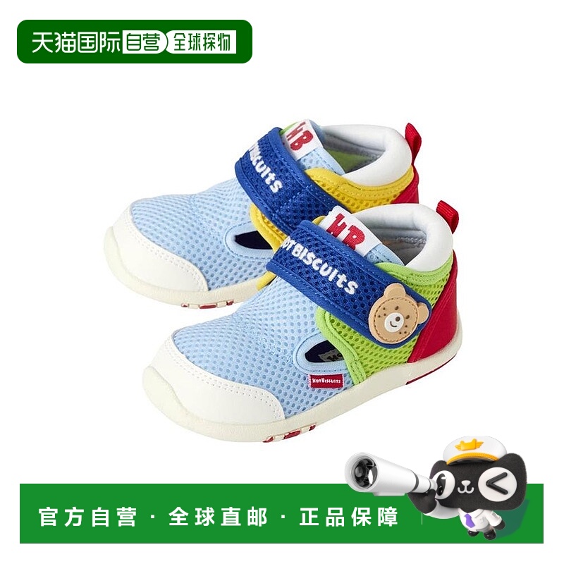 日本直邮日潮 MIKIHOUSE中国制HB网面凉鞋一段二段72-9302-144