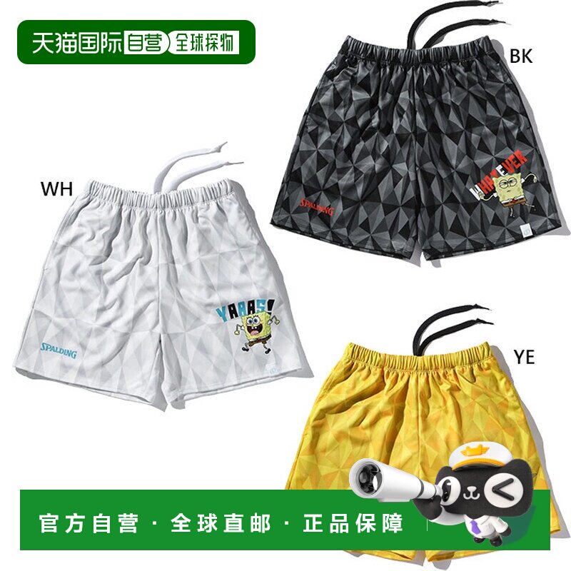 日本直邮斯伯丁 (Spalding) 青少年儿童海绵宝宝短语设计训练裤篮