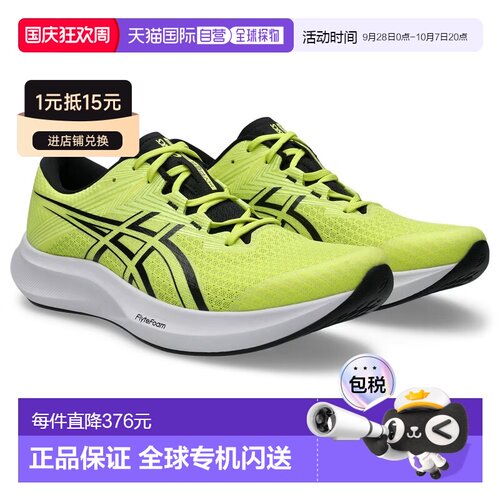 自营 ASICS亚瑟士男女同款休闲通勤运动跑步鞋1011C084-750运动鞋