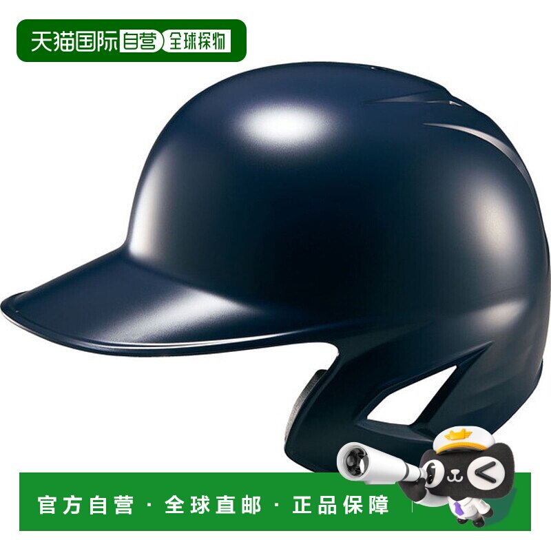 日本直邮ZETT 软盔击球头盔单耳棒球头盔 BHL308-2900