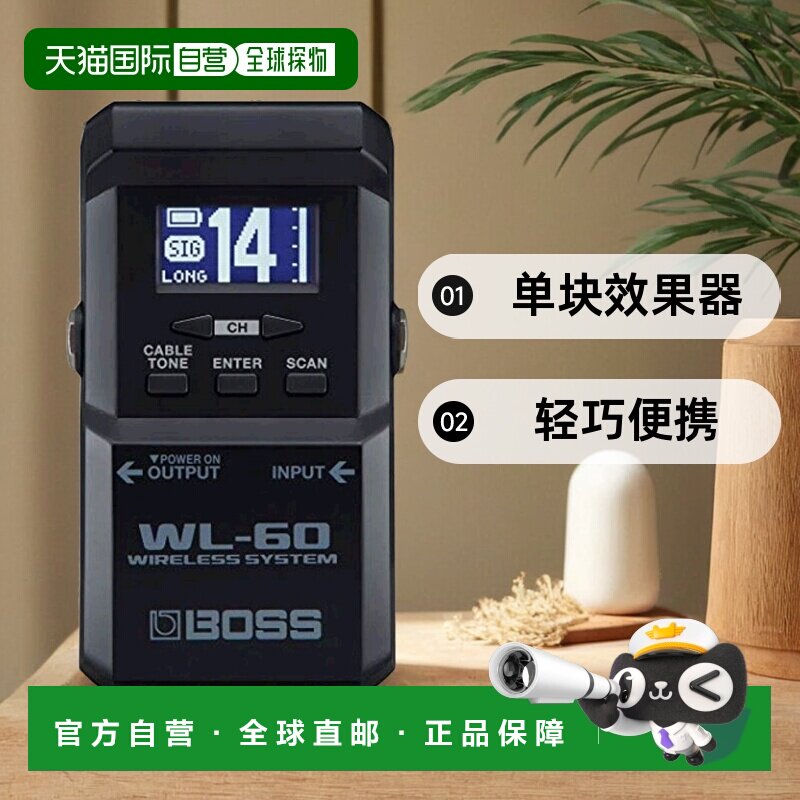 自营｜Hugo Boss单块效果器吉他用吉他效果器WL-60轻巧便携
