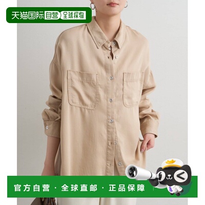 1h可退 日本直邮Loungedress 女装 fluid质感丹宁衬衫 LDZ1061204