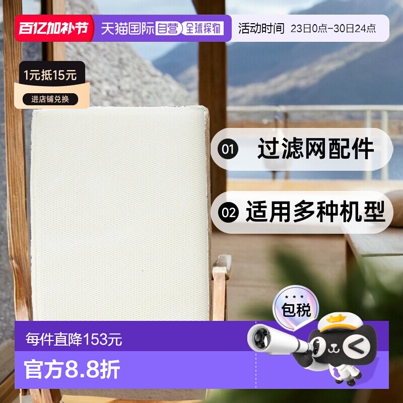 【日本直邮】Panasonic松下加湿器过滤网配件适用多种机型替换白