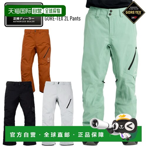 日本直邮BURTON ak Cyclic GORE-TEX 2L 男士 Gore-Tex 骑行裤 -