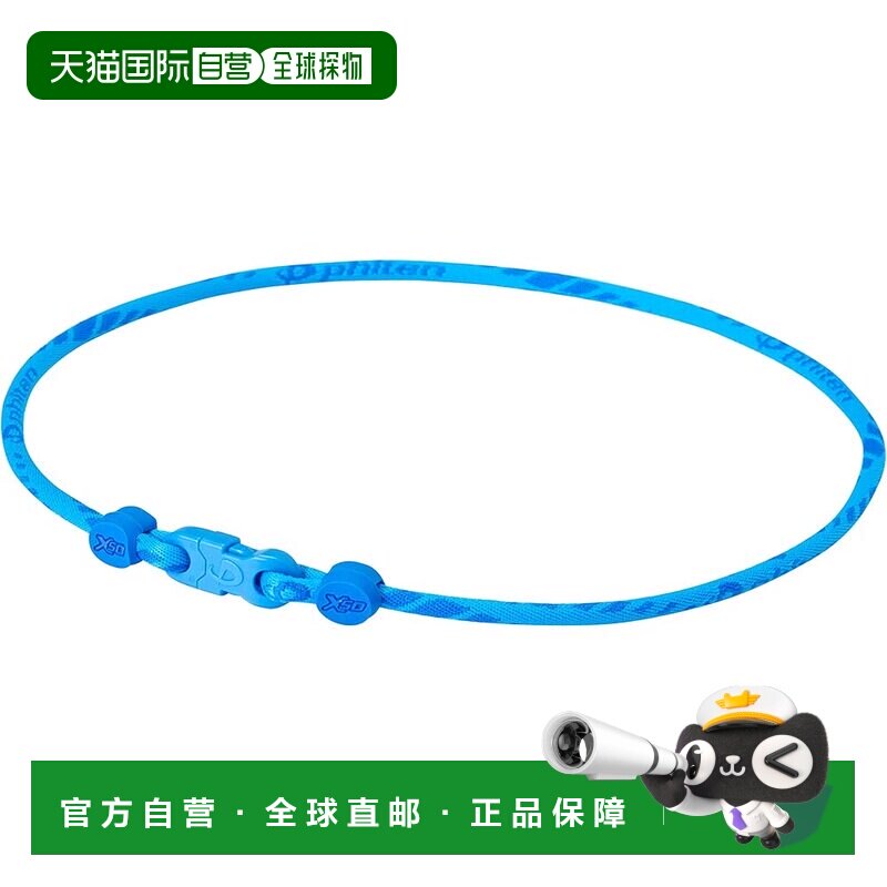 【日本直邮】Phiten 项链 RAKUWA 颈链 X50 纤细款 配饰 蓝色40cm