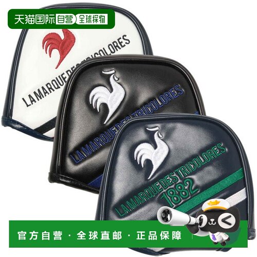 日本直邮LACOCK 男士2026年款Neo Mallet Type磁吸式头部罩 头部