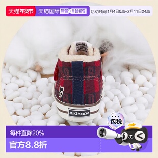 日本直邮日潮 MIKIHOUSE复古格纹加绒棉鞋冬季学步鞋二段三段