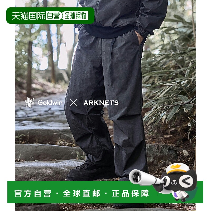 日本直邮Goldwin 长裤Dope Dyed Rip-stop Wide Pants ONLYARK-3-