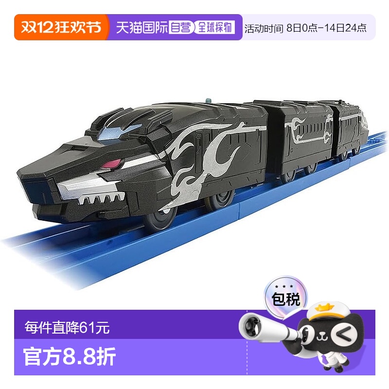 【日本直邮】多美火车玩具  Plarail Shinkalion CW 3节车厢