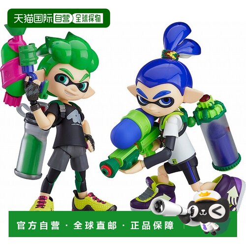 日本直邮Good Smile 『Splatoon/Splatoon2』figma Splatoon 男孩