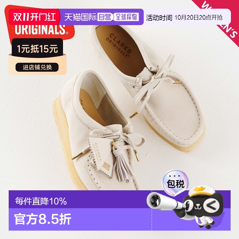日本直邮Clarks Originals 靴子Wallaby 女式 WALLABEE 26165560