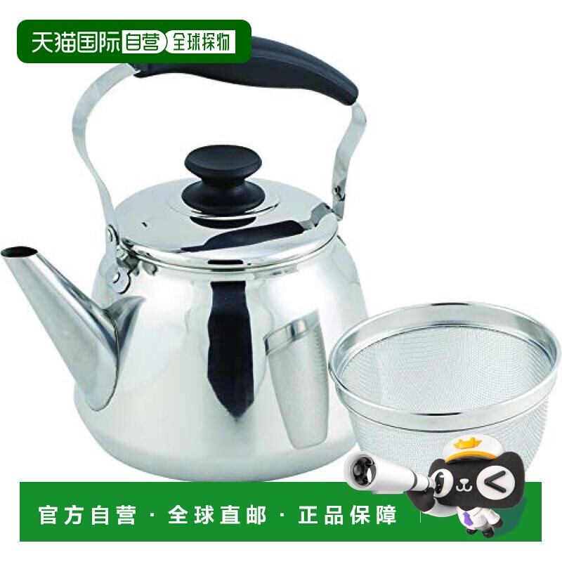 日本直邮珍珠金属广口不锈钢平底茶壶烧水壶1.6L容量附滤网