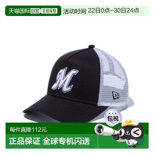 日本直邮New Era Youth 9FORTY A-Frame Trucker 千叶乐天海军陆