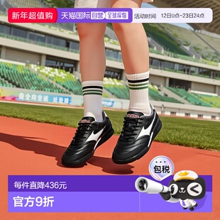 日本直邮MIZUNO Moleria SALA PRO TF 足球鞋美津浓