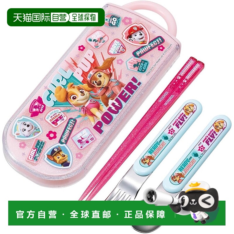 【日本直邮】Skater斯凯达 餐具组 汪汪队立大功 TACC2AG-A
