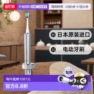 日本直邮 Bluetooth搭载EW Panasonic松下 银色 DT72 电动牙刷