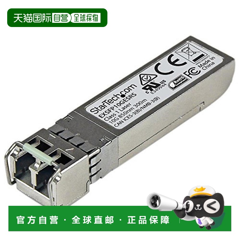 【日本直邮】Startech SFP+模块MSA兼容未编码10GBASE-BXBiDi光收
