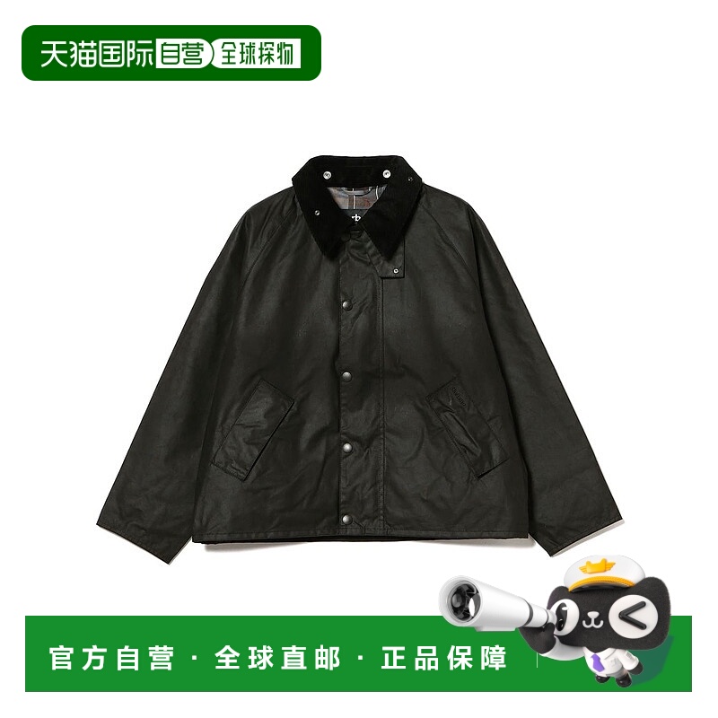 1h可退 日本直邮Barbour 男装 TRANSPORT 蜡感夹克 宽松短款设计