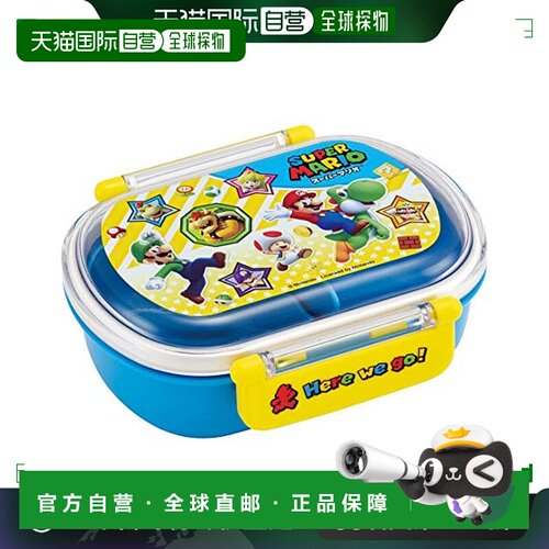 【日本直邮】斯凯达 儿童用 Ag+  便当盒 360ml 级玛丽