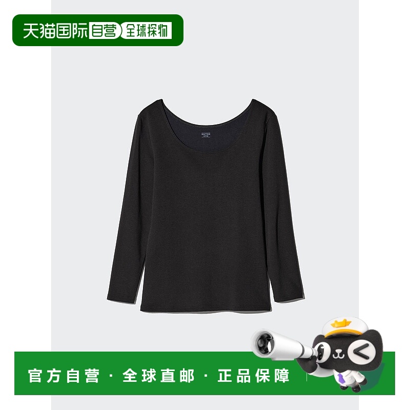 日本直邮Uniqlo Uniqlo 极暖Heattech棉U领八分袖T恤 469746内搭
