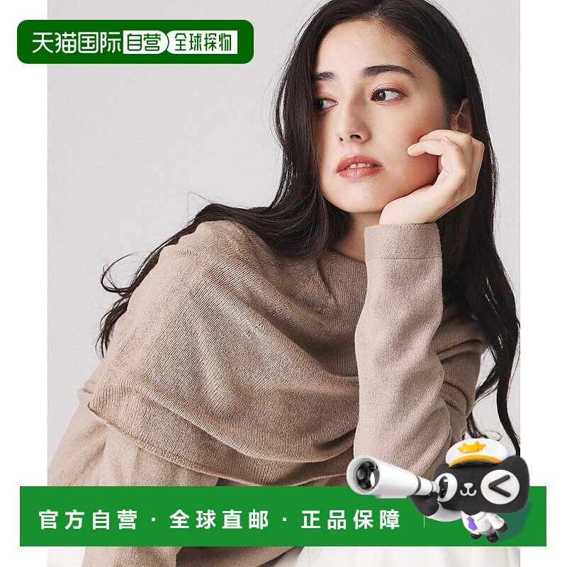 1h可退 日本直邮COUP DE CHANCE 女士光泽感露肩针织衫 187191252