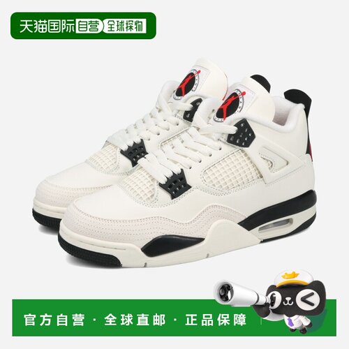 日本直邮Nike/耐克舒适百搭中帮经典篮球鞋男女同款 IM4002-100
