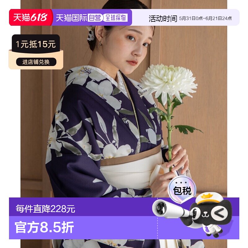 1h可退 日本直邮ゆかた館グレース 女装 毕业式原创和服 袴三件套