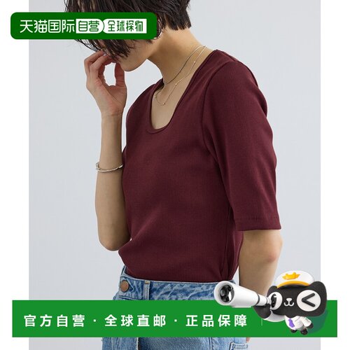 日本直邮SALON adam et rope' 女士 有机棉UV防护U领罗纹T恤 2026