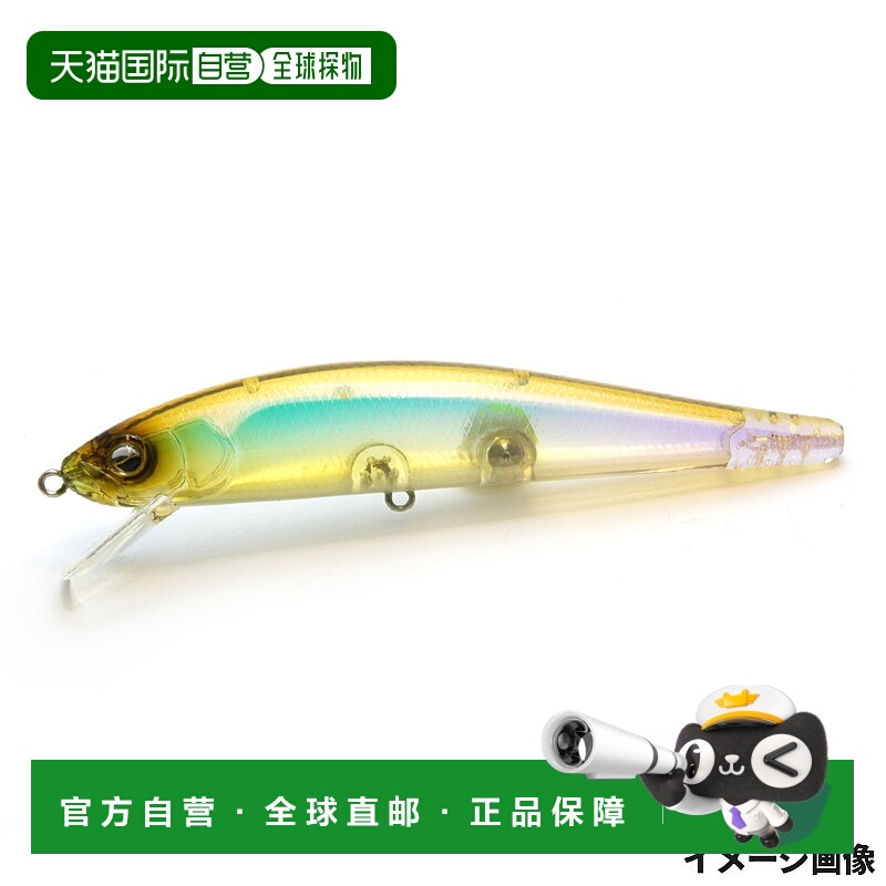 日本直邮Raid Japan Lure Switchbait 答案 013.Namawaka