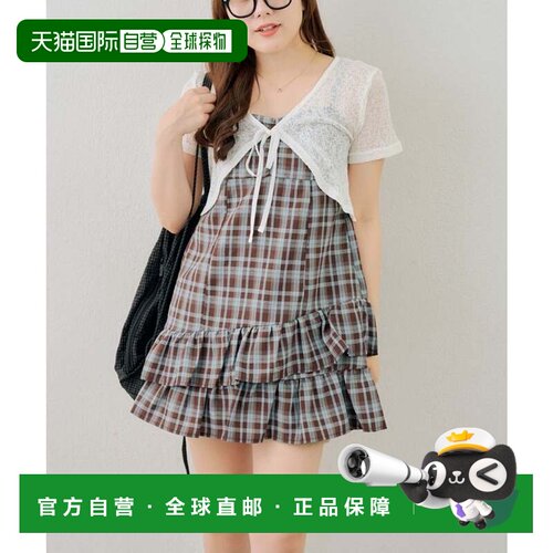 日本直邮NICE CLAUP 套装 波莱罗+层叠连衣裙