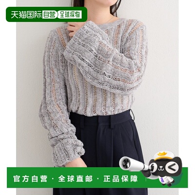 日本直邮Kastane女装春日透孔针织套头衫 宽松袖设计 KAZ1061118A