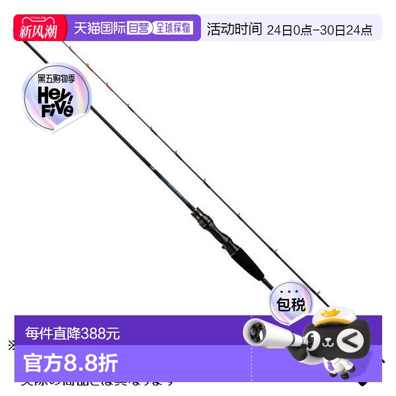 日本直邮Daiwa达亿瓦 Light GameX 73 MH-225 R 2020款（双轴2节