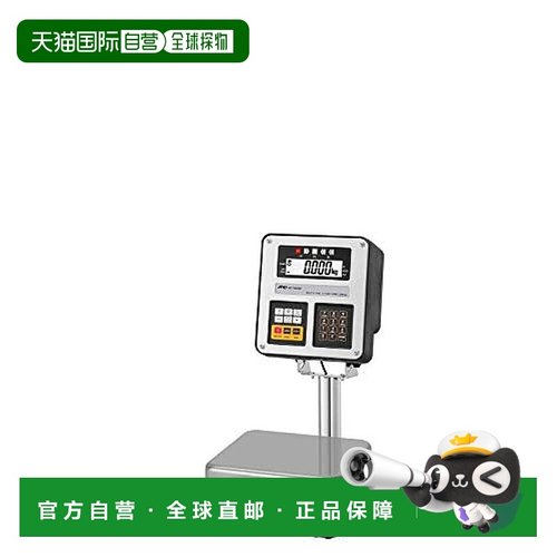 【日本直邮】A&D 防爆结构台秤 HV-15KCEP