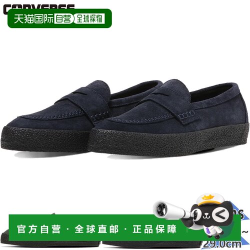 日本直邮匡威男士 CS LOAFER II SK 乐福鞋运动鞋绒面革低帮33702