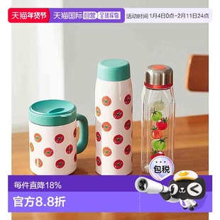 日本直邮日潮 AfternoonTea TOMATO马克杯保温杯水杯系列 JJ47