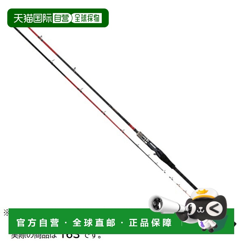 日本直邮Alpha Tackle 船竿 Alpha Sonic Egi Octopus 163
