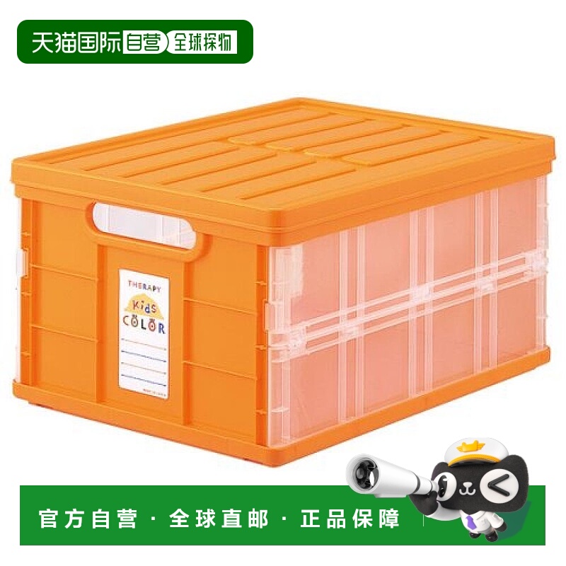 【日本直邮】Nakabayashi仲林折叠收纳箱 付盖 橙色 CFC-TC501KO