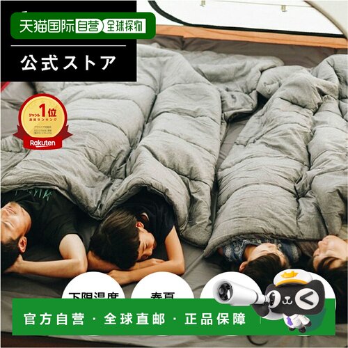 日本直邮Snowpeak 寝袋 SS单款BD-105GY 下限温度5度 睡袋 灰色