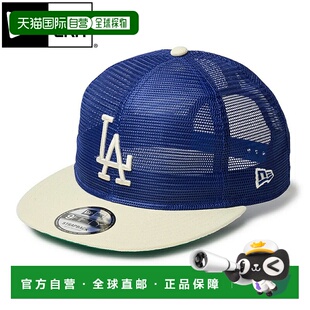 日本直邮NEW ERA 9FIFTY TRACKER MLB ALL MESH 洛杉矶道奇队库珀