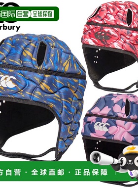 日本直邮Canterbury 橄榄球头盔俱乐部专用头盔 AA04556