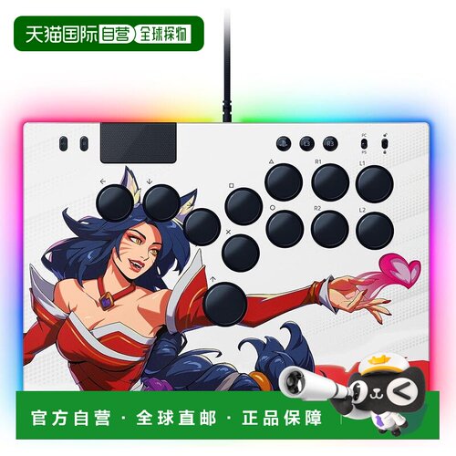 【日本直邮】雷蛇Kitsune 2XKO版 薄型无杆PS5/PC街机手柄 Chroma