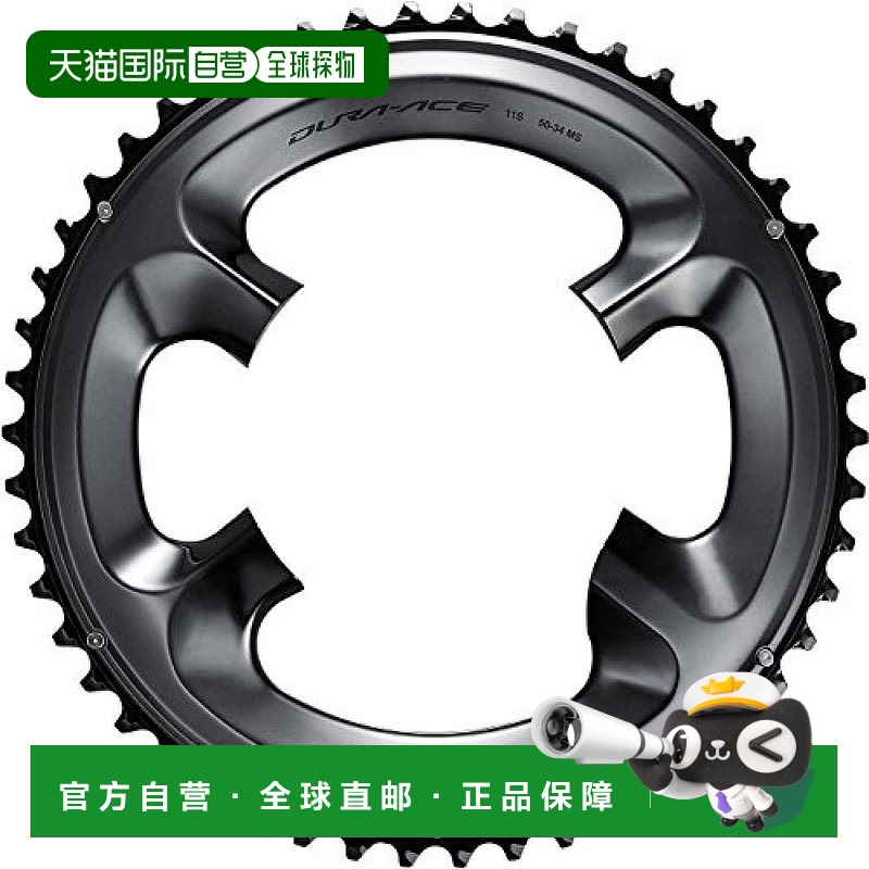 【日本直邮】Shimano禧玛诺链轮片Y1VP98040 54T小型零件FC-R9100