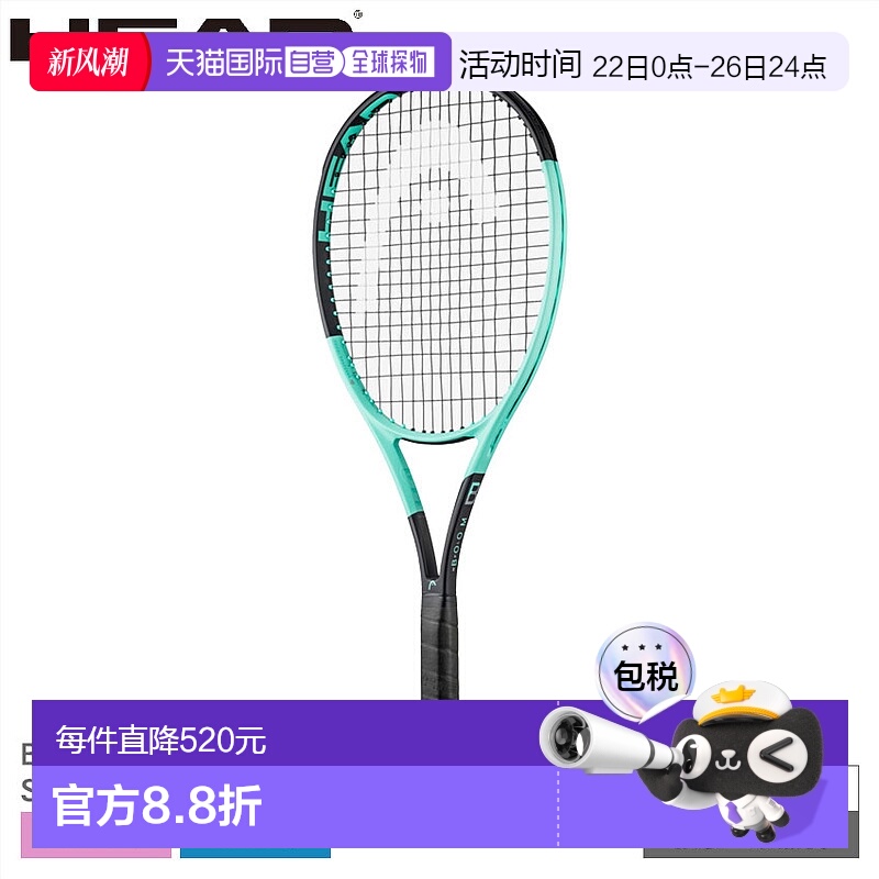 日本直邮 空拍HEAD TENNIS 网球拍 BOOM MP L 男士女士 BOOM MP L
