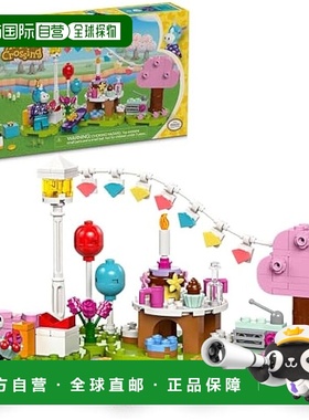 【日本直邮】Lego乐高 动物森友会系列朱黎的生日派对77046