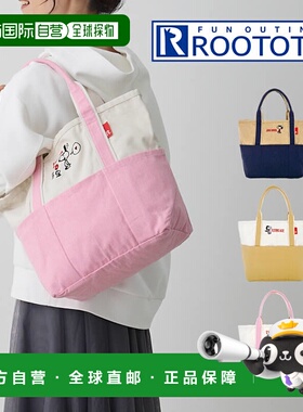 日本直邮ROOTOTE IP MEDIUM 花生史努比 0D 手提包 JOE COOL 8424