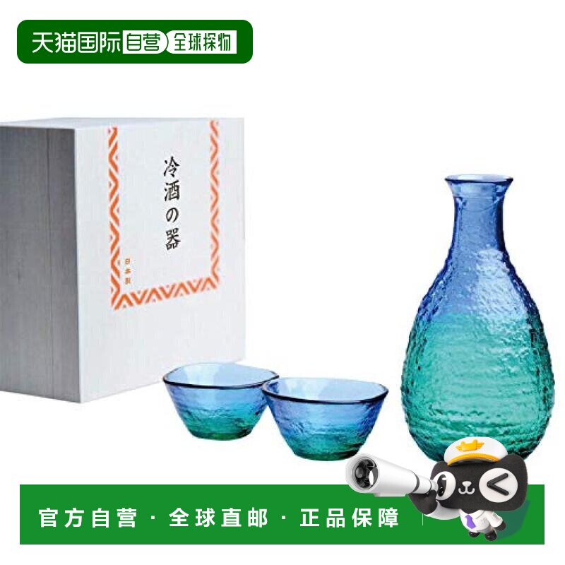 【日本直邮】东洋佐佐木日式玻璃酒壶酒杯3件套 蓝绿色日本产G604