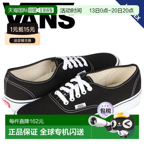 VANS范斯 男鞋女鞋运动休闲鞋VN000EE3BLK